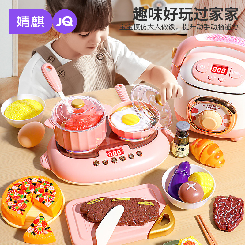 婧麒儿童过家家玩具仿真小厨房蒸汽电饭锅煲电磁炉仿真食物玩具