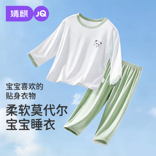 JQ婧麒儿童睡衣莫代尔秋季款长袖