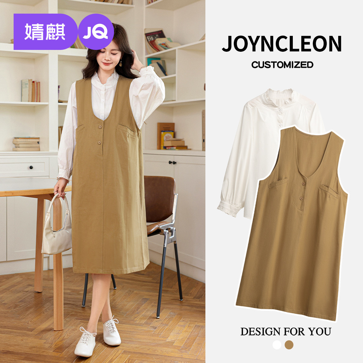 婧麒孕妇套装2026新款春装高级时尚衬衫无袖背心裙孕妇装春秋季女