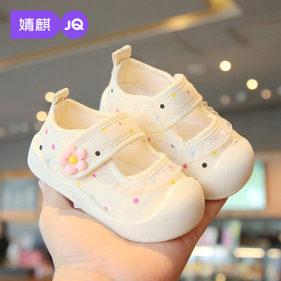 JQ婧麒儿童帆布鞋男童女童幼儿园室内鞋白色鞋宝宝防滑软底舞蹈鞋