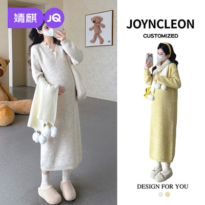 婧麒高级感孕期新款两件套