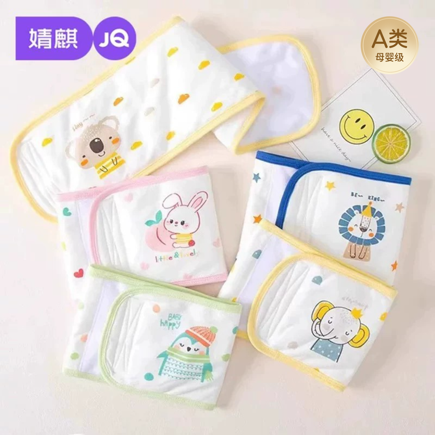婴儿肚围新生儿肚兜春秋护肚子纯棉加厚护脐带宝宝裹腹防着凉神器