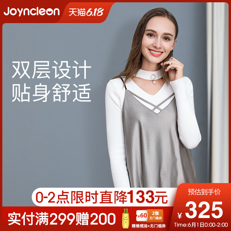 防辐射服孕妇装正品放射衣服女内穿肚兜怀孕期电脑上班族隐形夏季