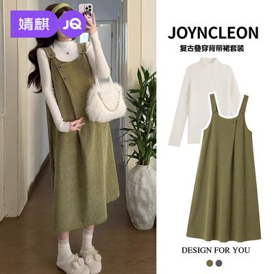 婧麒法式温柔风背带连衣裙女秋冬装高级感松弛感两件套针织打底衫