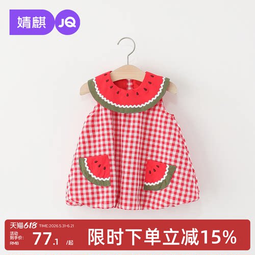 婧麒女童连衣裙夏装儿童甜美裙子