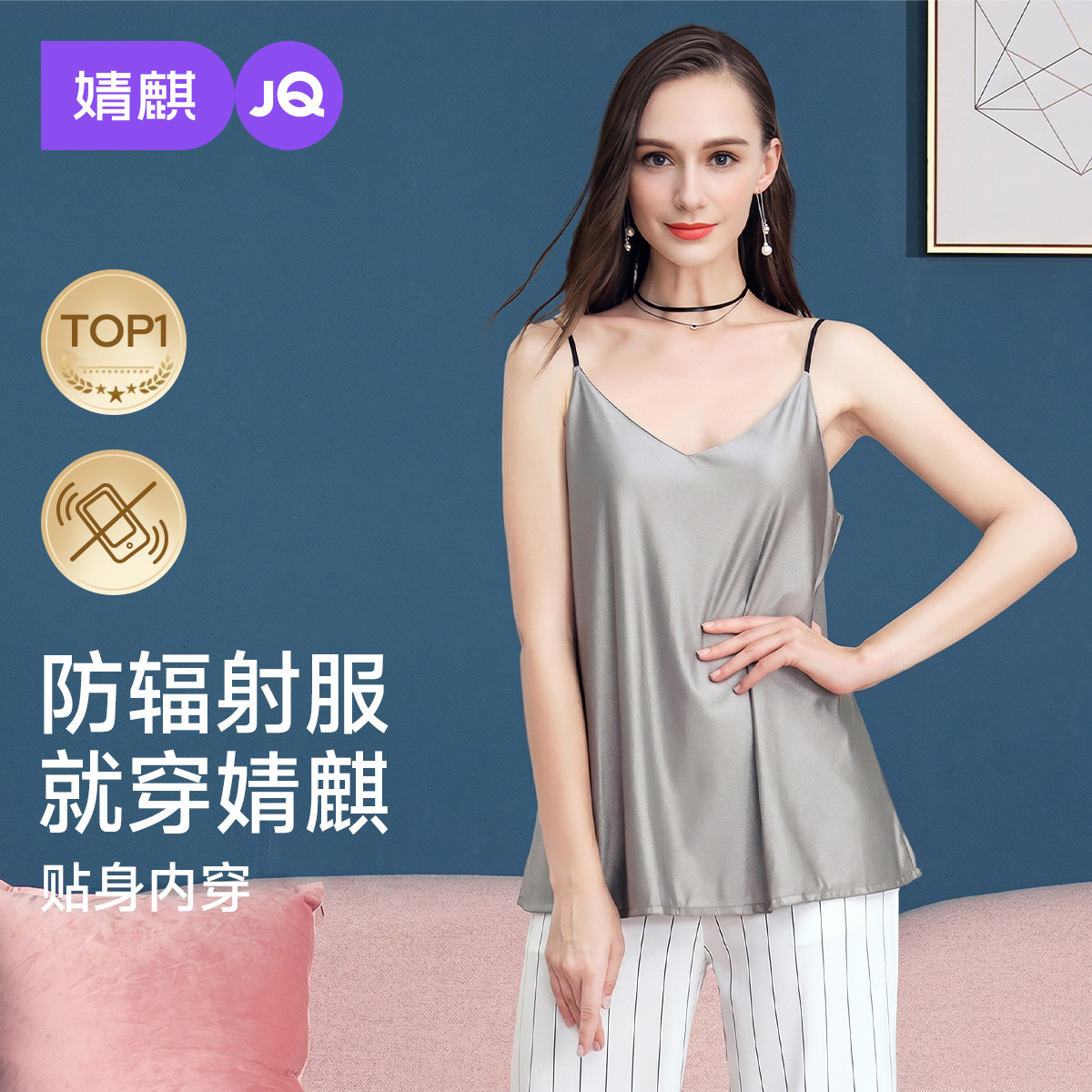 防辐射服孕妇装正品放射衣服女内穿肚兜怀孕期电脑上班族隐形四季