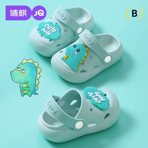 婧麒夏季凉鞋儿童卡通可爱洞洞鞋