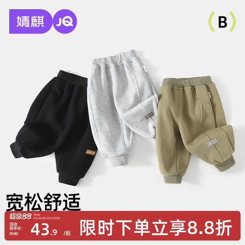 JQ婧麒宝宝裤子秋季款男童运动长裤婴儿秋装宽松休闲裤儿童卫裤秋