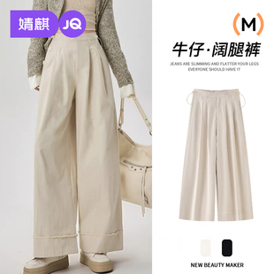 孕早期不勒肚子休闲直筒裤 小个子外穿阔腿裤 春秋款 婧麒孕妇牛仔裤