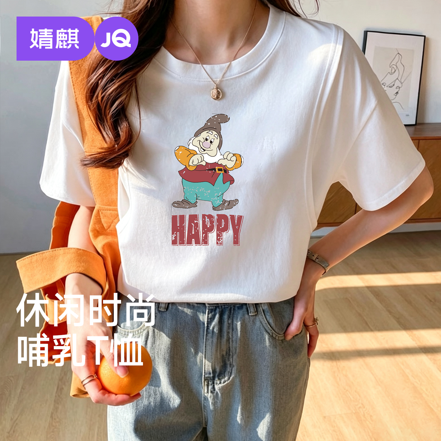 婧麒哺乳上衣夏季外出时尚纯棉喂奶T恤产后宝妈亲肤哺乳衣月子服