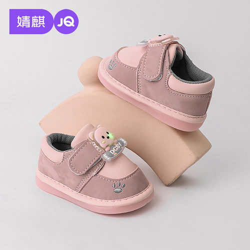 JQ婧麒婴儿魔术贴防滑透气学步鞋