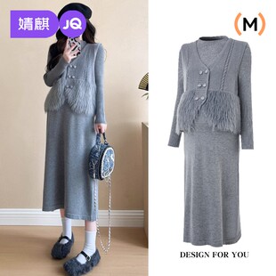 婧麒孕妇装秋冬款2025新款时尚套装减龄针织马甲连衣裙两件套秋季