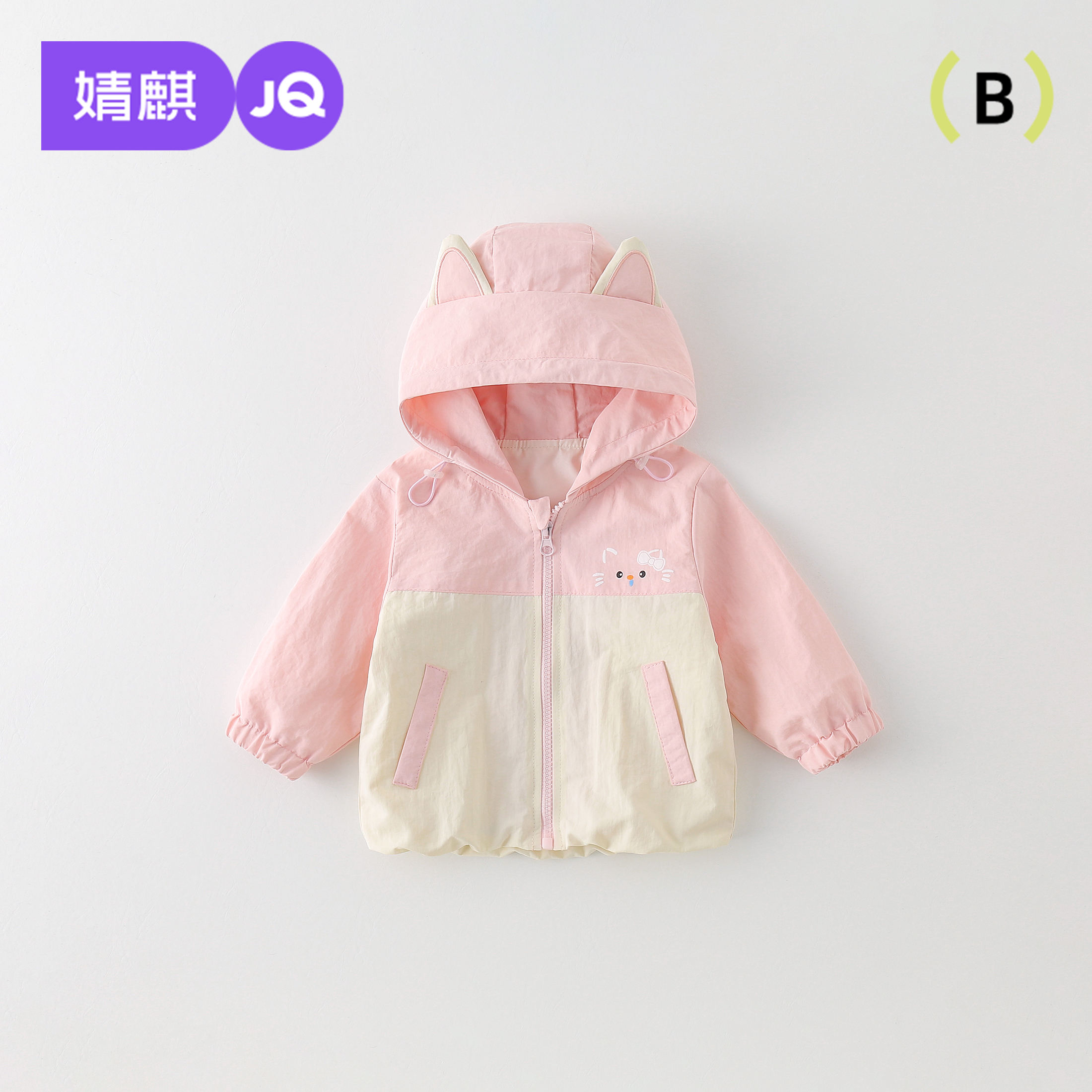 婧麒婴儿外套春秋款连帽秋装