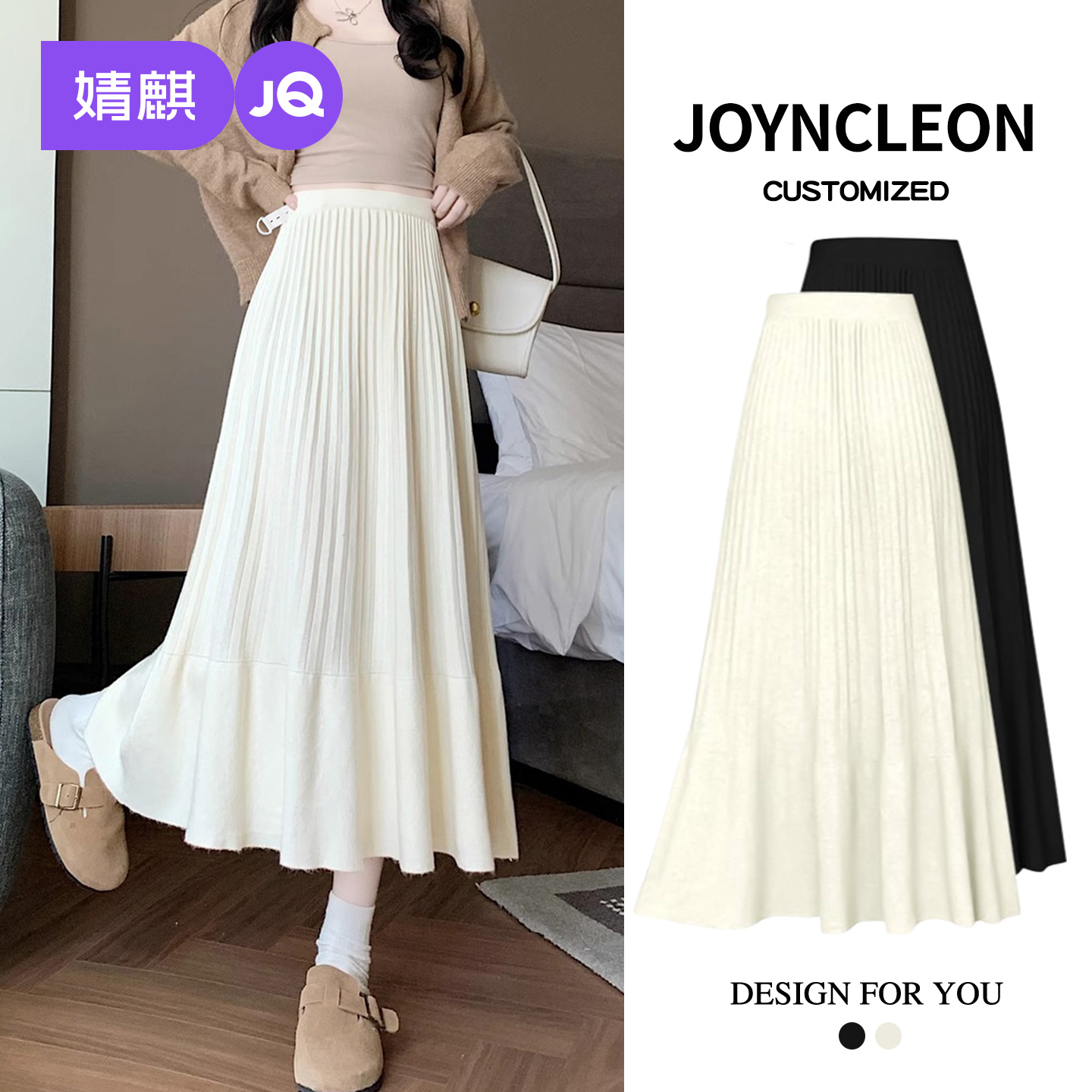 婧麒孕妇新款时尚高级感半身裙