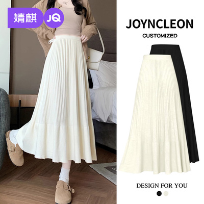 婧麒孕妇新款时尚高级感半身裙