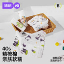 婧麒婴儿小方巾儿童毛巾纯棉纱布口水巾宝宝洗脸巾新生超软方巾