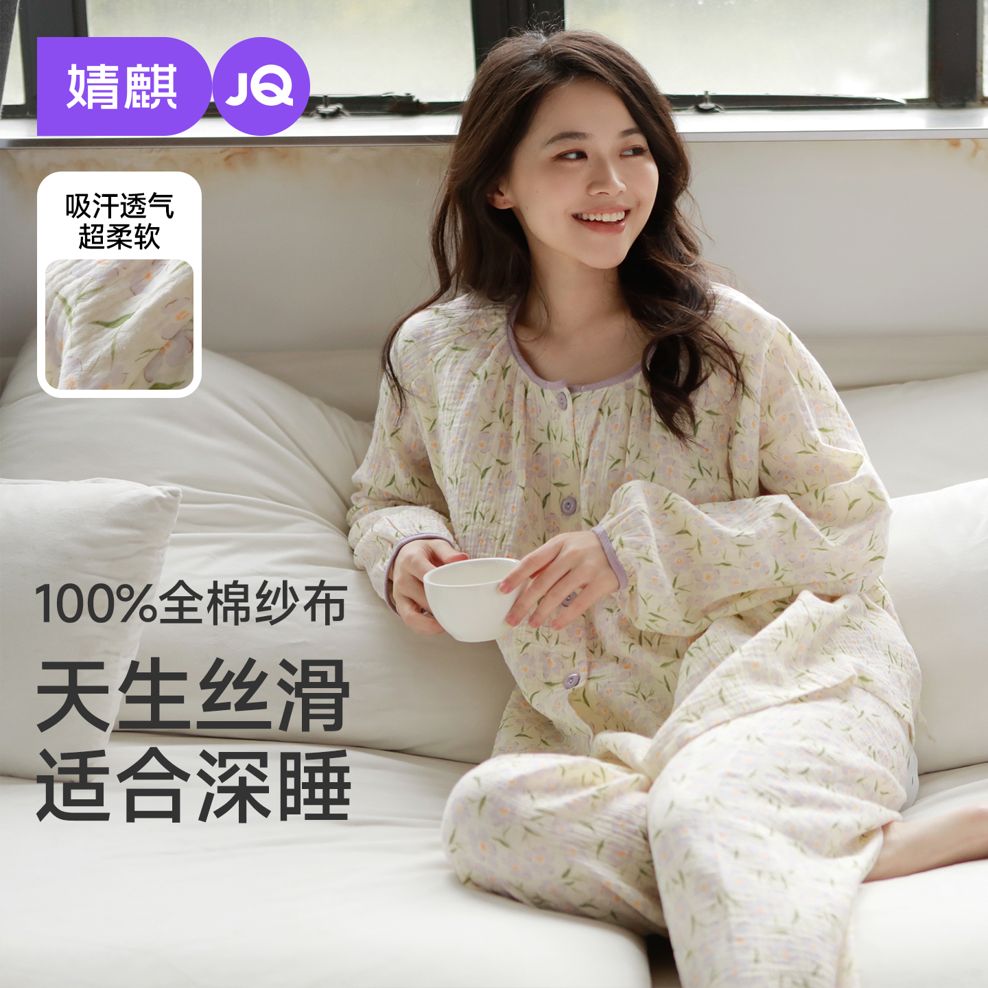 婧麒月子服纯棉全棉吸汗纱布产后孕妇睡衣夏季薄款哺乳衣家居服女