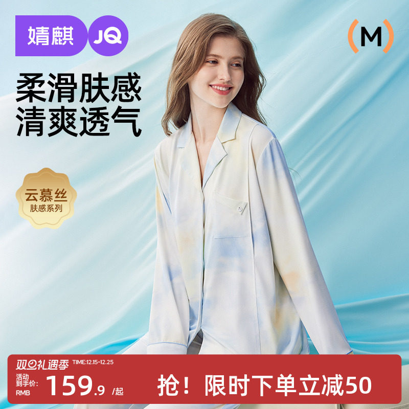 婧麒云慕丝孕妇睡衣夏月子服产后纯喂奶棉待产孕妇家居服哺乳睡衣