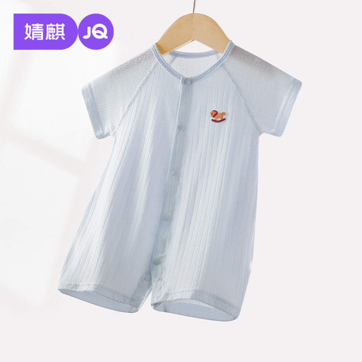 婧麒新生婴儿纯棉短袖对开扣连体衣夏季薄款新生儿哈衣宝宝爬爬服