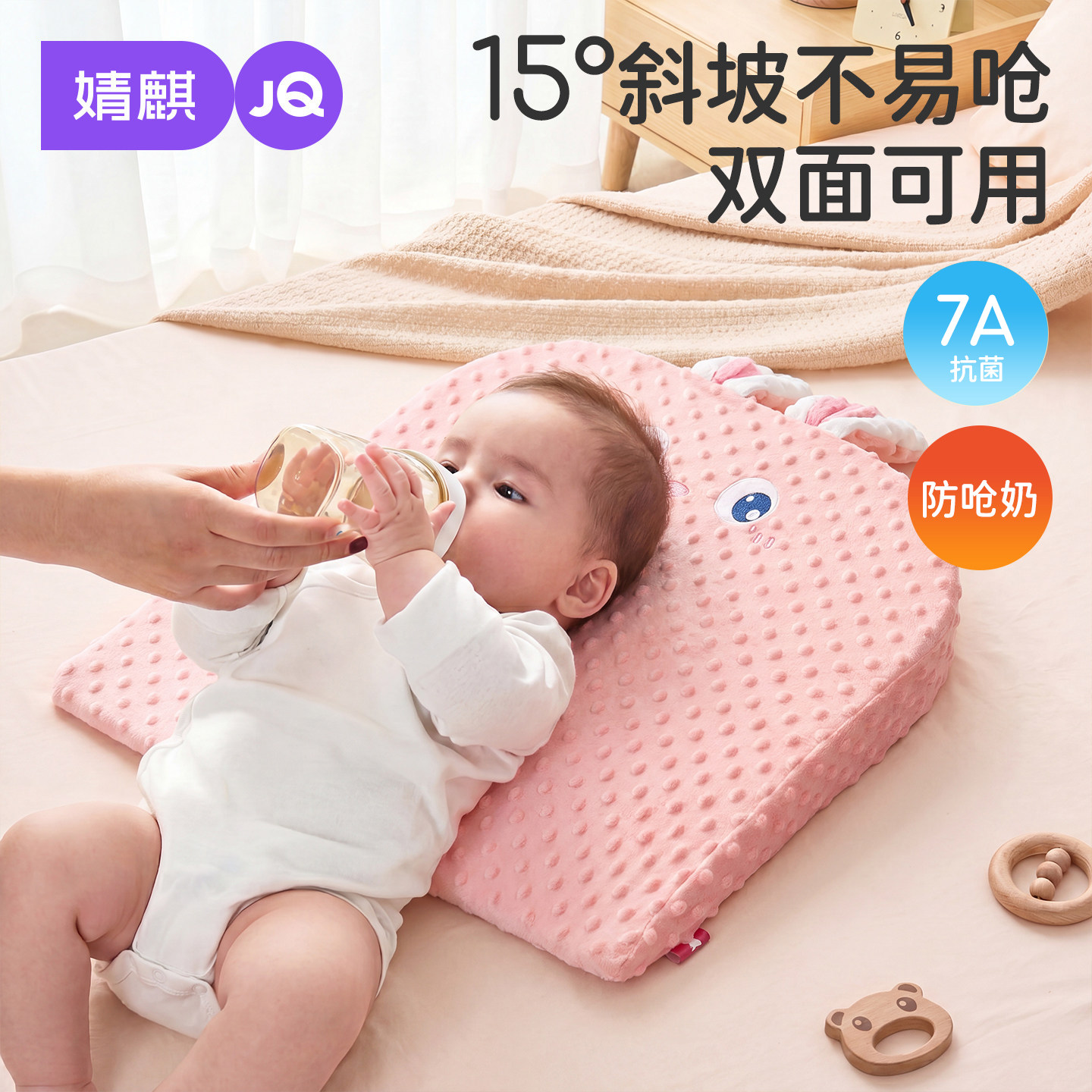 JQ婧麒婴儿防吐奶斜坡垫斜坡枕宝宝喂奶神器哺乳枕头防呛奶躺喂奶