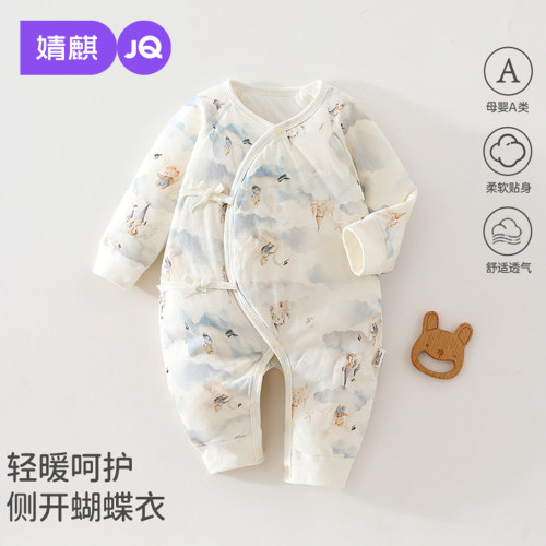 婧麒秋冬夹棉加厚婴儿连体衣