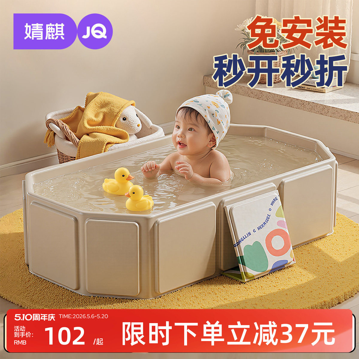 婧麒儿童洗澡盆婴儿宝宝泡澡盆加厚可折叠浴盆家用洗脚盆游泳池