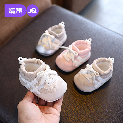 婧麒婴儿秋冬软底防滑透气步前鞋
