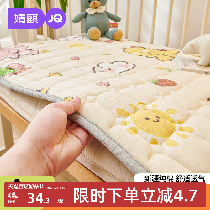 婧麒婴儿床垫褥子秋冬宝宝幼儿园专用睡垫纯棉透气儿童拼接床垫毯