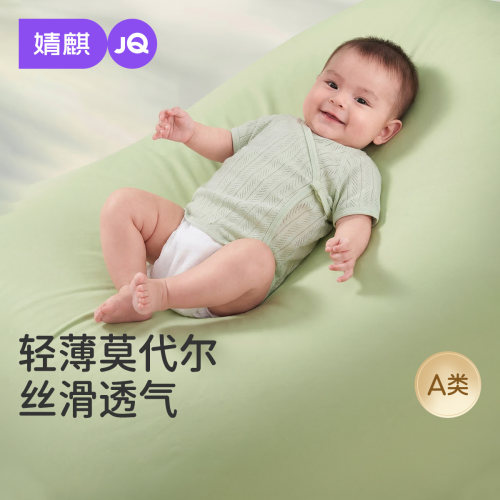 JQ婧麒新生儿夏季棉莫提花半背衣