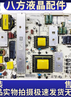 原装PCB-195 REV:0.2液晶电视电源板KW-PLE470202K/N PLE420207K