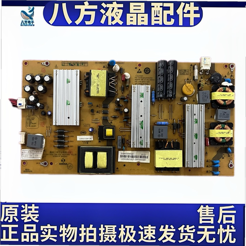 海尔LS55AL88U62 55AL88G31电视电源板SHG4801D-199E 0094006453C