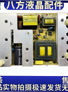 康佳LC32FS82C LC32TS86N电视电源板35014328 34006395 KPS180-02