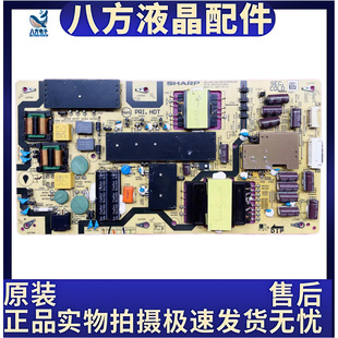 夏普 003 676A电视电源板JSL4300 RDENCA523WJQZ 70SU770A 原装