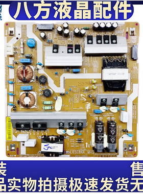 三星QA65Q8CAMJ QA65Q8CAMJXXZ电源板L65E8NA-MHS BN44-00901A