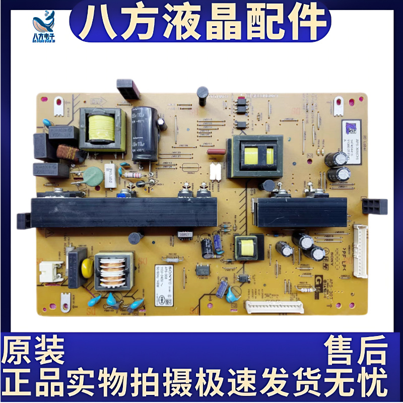 原装 索尼 KLV-46EX430液晶电视电源板1-884-864-11 APS-308/307