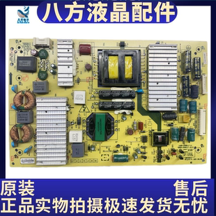 创维 55E680E电源板5800-P55ELF-0110/0030/0050 168P-P55ELF-11