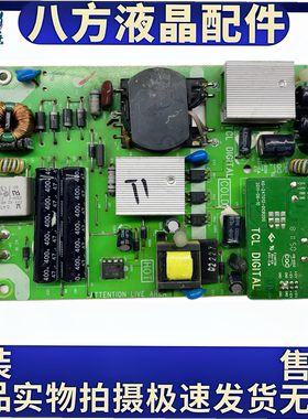 原装TCL L32D78/LE32C18/3273EDS 电源板40-E081C0-PWC1DG 测试好