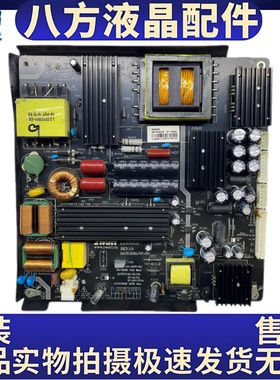 测试好原装乐摇宝55寸广告机 电源板 ER888P REV1.0 拆机测试好