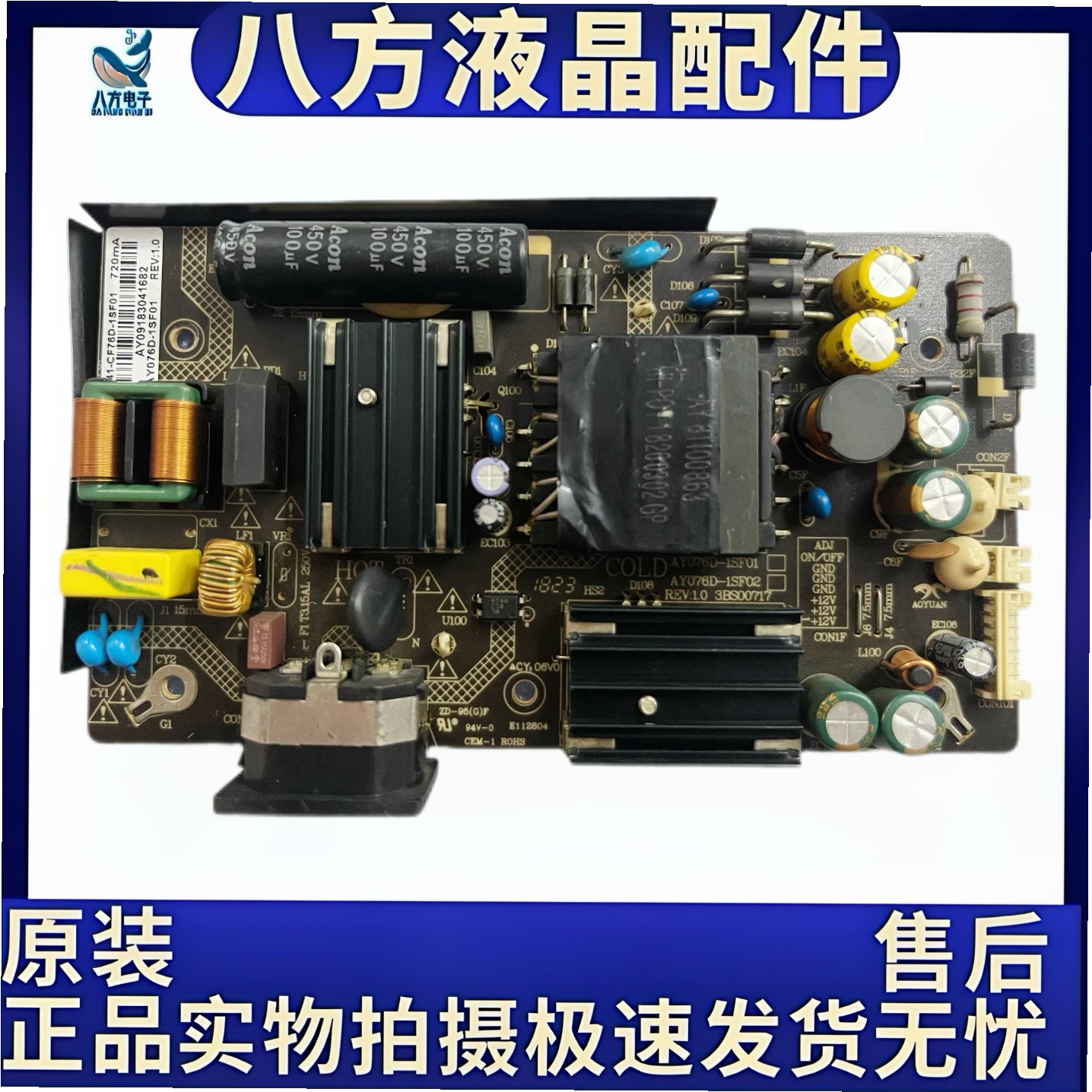 C40MK T1K1F MK4088S电源板AY076D-1SF01 3BS00717现货