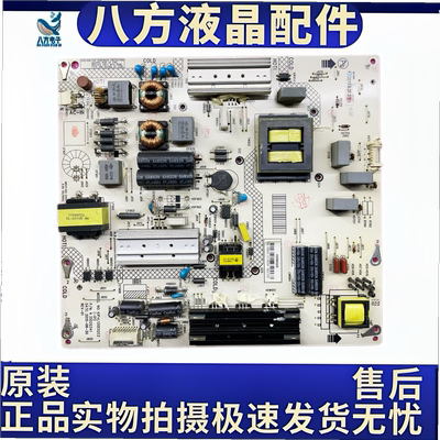 原装康佳LED55G9200U M55U电源板35020341 34012780