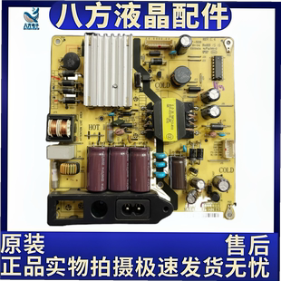 原装TCL L42F1590B液晶电视电源板主板 IPE07R41 81-PBE043-G01