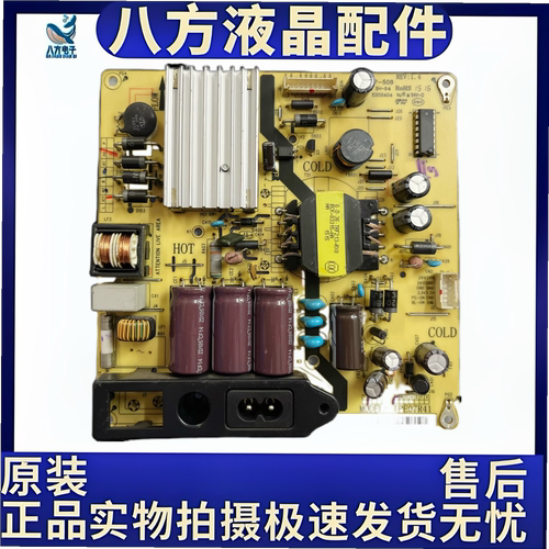 原装TCL L42F1590B液晶电视电源板主板 IPE07R41 81-PBE043-G01