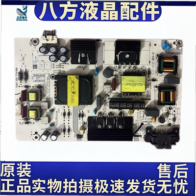 原装海信LED49EC500U LED49N3000U 49N51U 电源板 RSAG7.820.7774