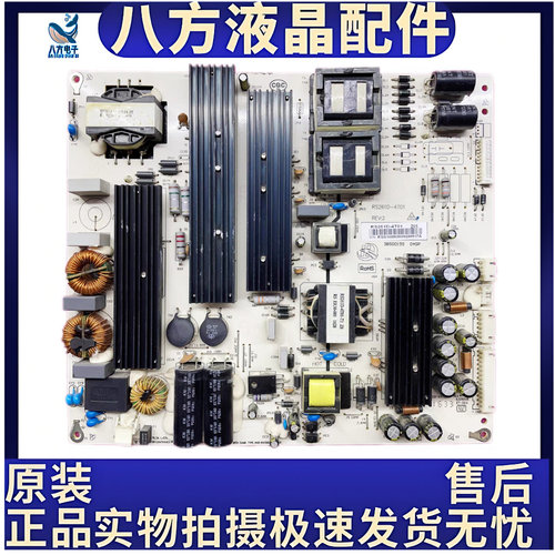 原装Donview 教学一体机 DS-65IWMS电源板RS261D-4T01/2 3BS00155