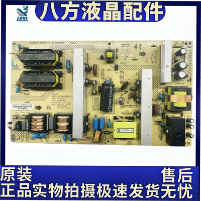 原装康佳 LC42MS96PD电源板KIP+L180I14C1-01 34006886 35014569