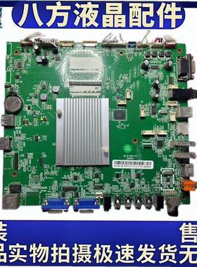 原装 炫视教育一体机主板DZ-B-87PCU-VB-V1.3  DZ-B-87CV-VB-V1.2