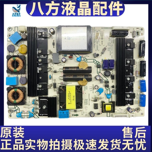 海信LED43K510G3D LED47T36X3D LED42T36X3D电源板RSAG7.820.4489