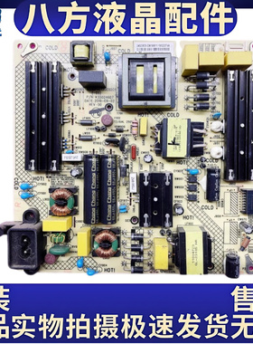 原装康佳 LED58U5 电源板34023625 35024607 KIP+L130E02C1测好