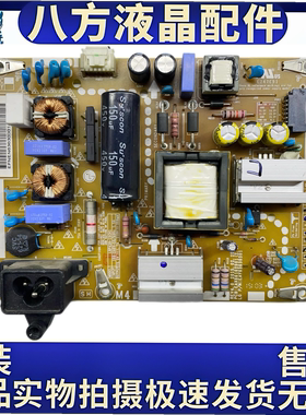 原装LG43LF5400-CA电源板EAX66162901 EAY63630301 LGP43B-15CH1