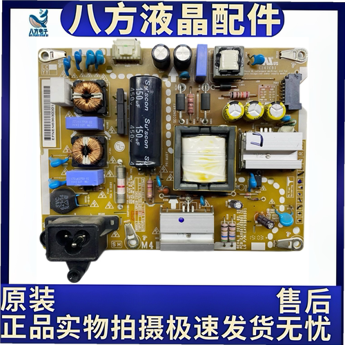 原装LG43LF5400-CA电源板EAX66162901 EAY63630301 LGP43B-15CH1